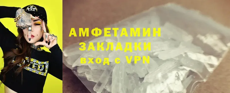 купить наркоту  Краснообск  Amphetamine 97% 