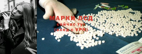 MDMA Волосово