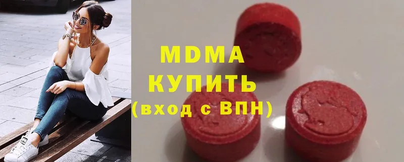 MEGA онион  Краснообск  маркетплейс официальный сайт  MDMA молли 